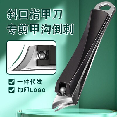 Nail clipper stainless steel single tip with nail file eagle
