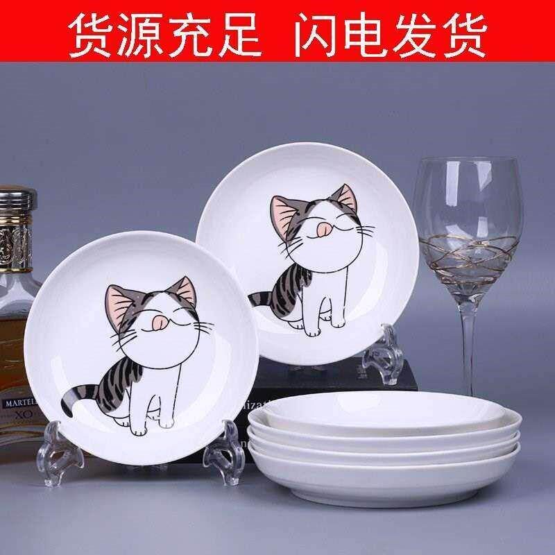 Set of 6 plates family plate ceramic fruit dish dish dish - 实物图