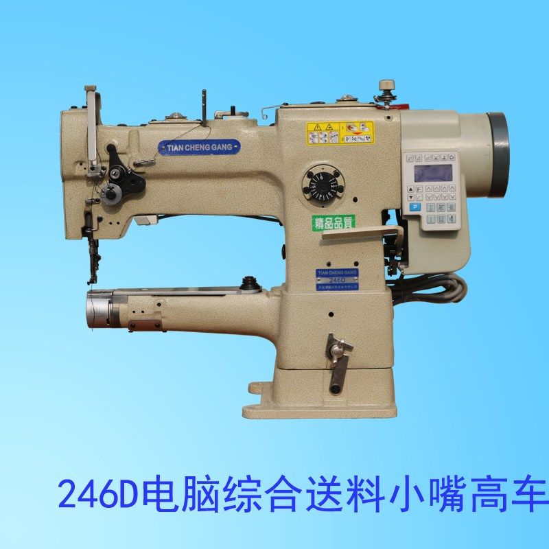 2D单针1/综合送料筒形皮革缝纫机大小嘴高头车细咀旋梭直驱,居家布艺,缝纫机,淘宝优惠券,粉丝福利购,淘宝优惠卷