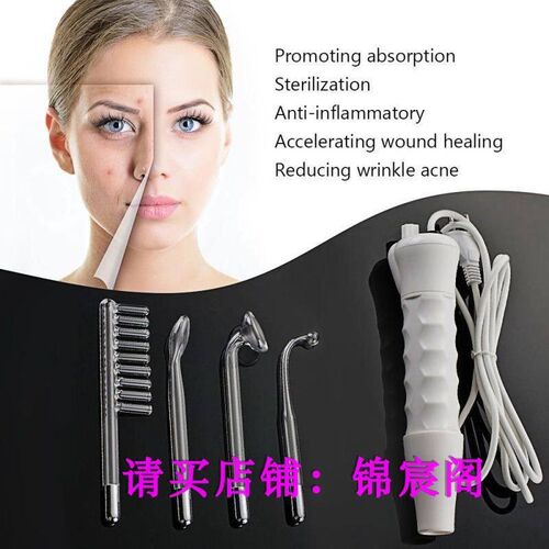 New 4 In 1 Darsonval High Frequency Spot Remover Facial Skin