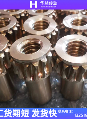 梯形丝杆螺母螺杆Tr1 30 32 3 38  5  0*1 2  T型丝杠