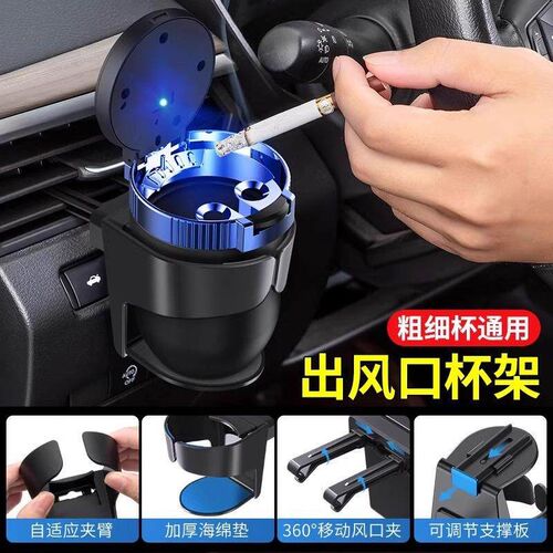 Car Cup Holder with Multi-functional Beverage and Tea Cup Su