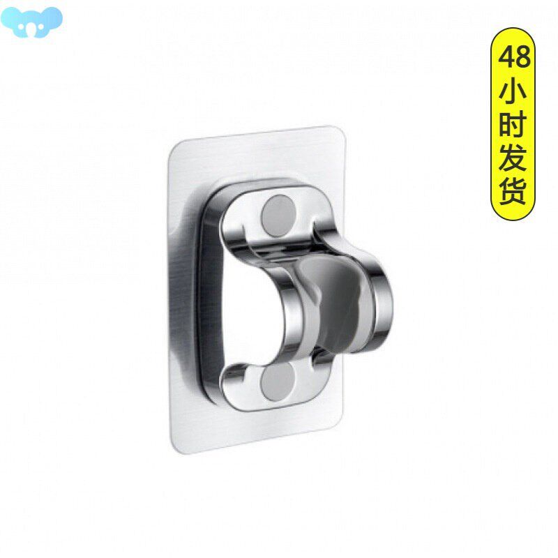 Shower base non-perforated aluminium shower bracket淋浴底座1 - 实物图