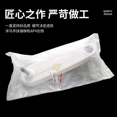 洋马手扶插秧机配件扶Pp四六行行走链条箱链条盒总成左右