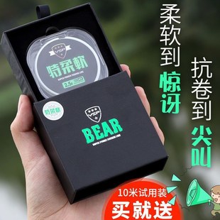 特柔软 速切水 BER钓鱼线主线子线强拉力德国不打卷尼龙线