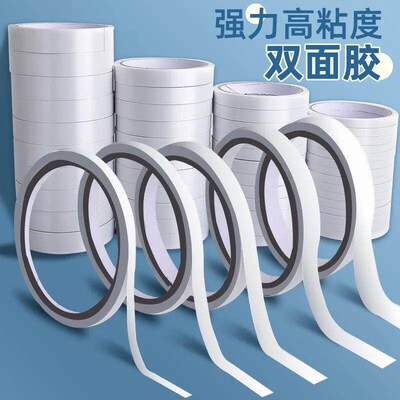 Tearable super-sticky white double-sided tape, specially des