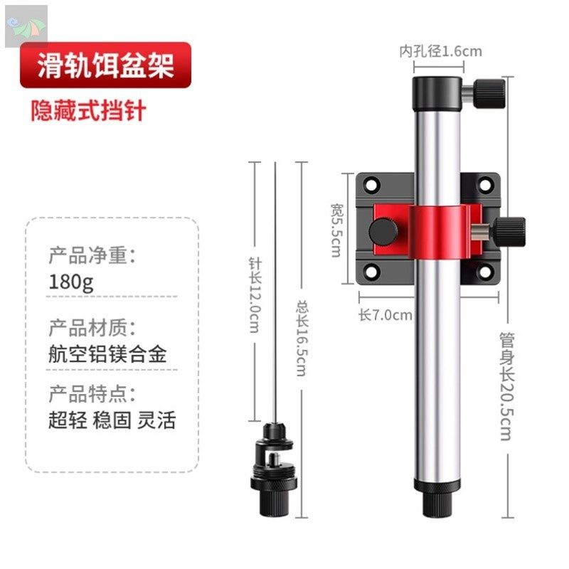 202升级钓箱配件三件大全铝合金拐角炮台配件支架拉饵盘鱼护架