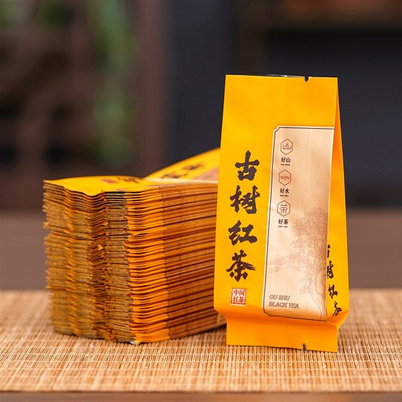 古树红茶小泡袋纯铝加厚5克7克装野生红茶小号样品袋茶叶包装袋子,包装,茶叶包装,淘宝优惠券,粉丝福利购,淘宝优惠卷