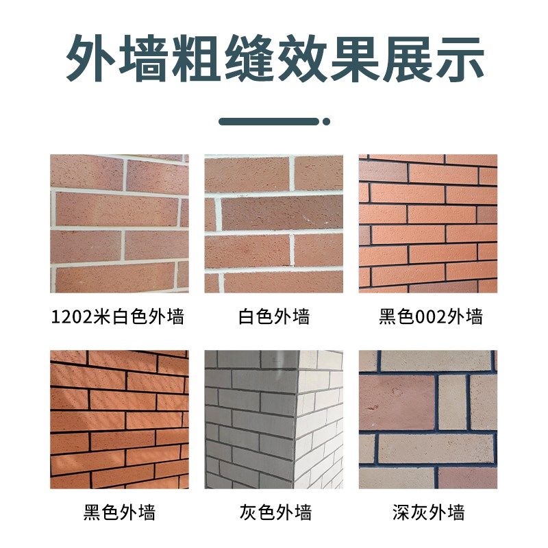 CG2W水泥基填缝剂外墙瓷砖地砖勾缝文化石别墅劈开砖软瓷用美缝,基础建材,勾缝剂,淘宝优惠券,粉丝福利购,淘宝优惠卷