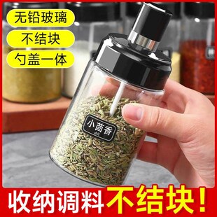 A set of 3 glass salt shakers, kitchen luxury spice dispense