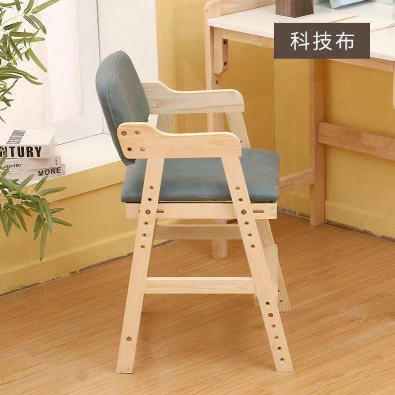 儿童学习椅可调节升降实木家用儿童坐椅家用写字书桌椅餐椅可拆洗,住宅家具,儿童学习椅,淘宝优惠券,粉丝福利购,淘宝优惠卷