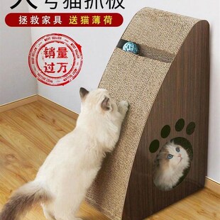 mill cat Cat plate scratching post vertical scratch claw