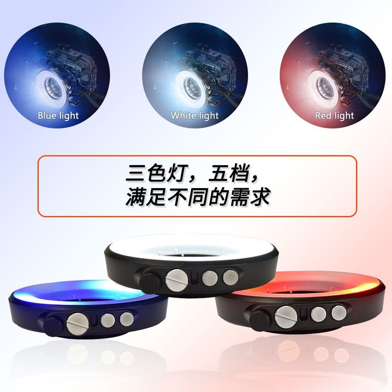 潜水闪光灯水下摄影补光灯微距环形补光灯带光纤防水白光红光蓝光