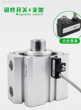 气动小方薄型大推力汽缸SD100*5-10X15/20//30/075100S