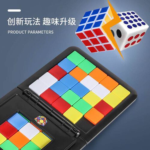rubks race magc block game 5 years old the gatherng bloc