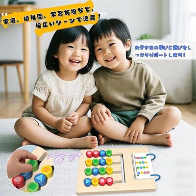 Fingertip Brain Training Puzzle Toddler Wooden Matching Toys