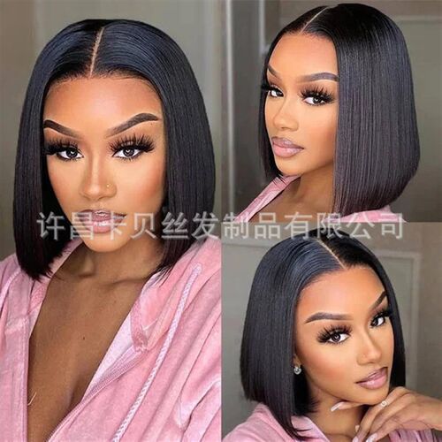 10inch Bone Straight Super DD 13*4Frontal Lace Bob Wig