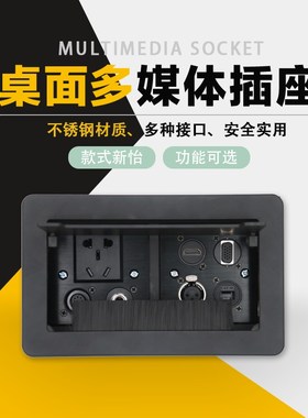 黑色桌面多功能多媒体D型插座会议话筒音视频高清线网络电话VG