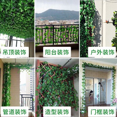 Simulation grape leaves cane vines green leaves pipeline is