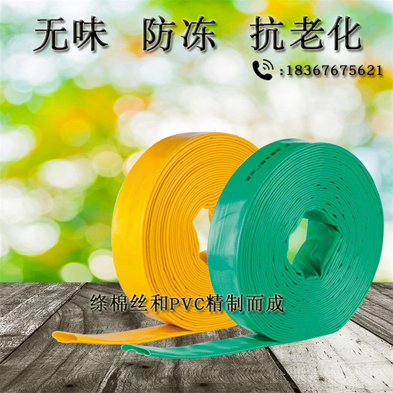 农用PVC蛇皮管水带喷灌高压水管软管水泵出水管1寸2寸3寸4寸6寸