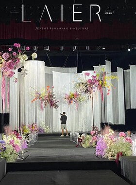 婚庆道具特密线帘婚庆吊顶装饰舞台背景布置白色流苏婚礼成品定制