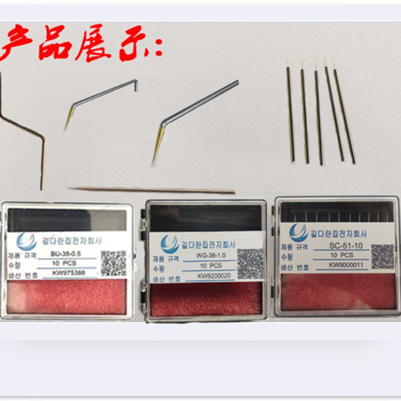 WG-38-0.5微米探针,钨钢针,1微米钨钢探针,钨钢硬针,纯钨尖针