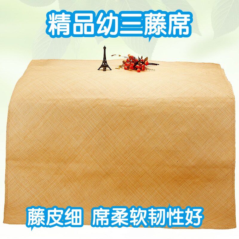 正宗印尼藤席人手工编织1.8米天然真藤折叠式幼三马晨床席可水洗