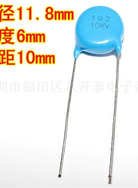 102/10KV Y5T 1000PF/10KV 102 10KV 1nF 高压陶瓷电容 100个5元
