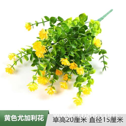 7 Fork 35 Head Eucalyptus Rose Plastic Lotus Flower Bouquet