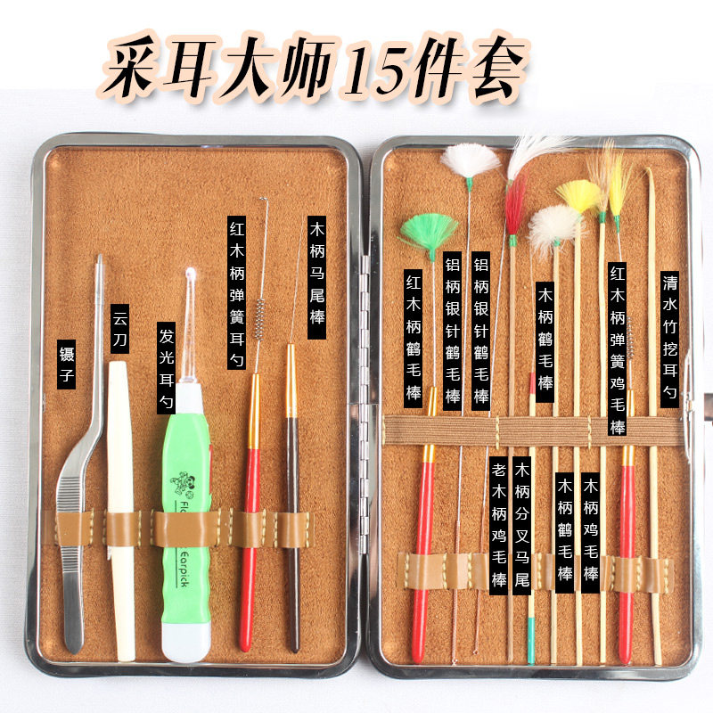 送带灯 采耳工具装 不锈钢扣耳勺 掏耳朵工具 挖耳朵勺发光耳勺