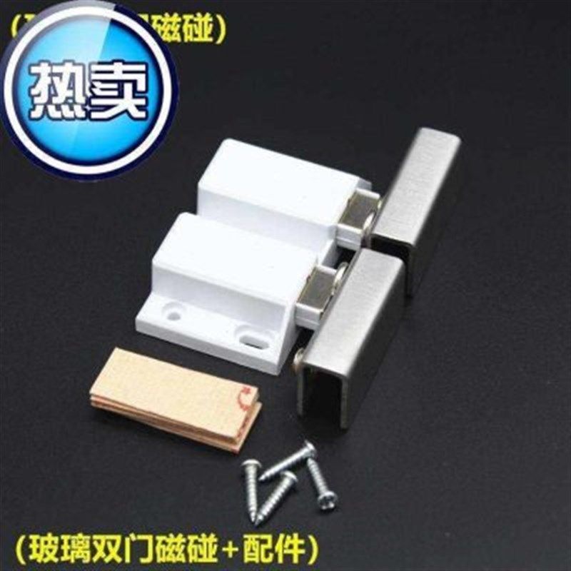 酒柜玻璃门合页上下单门柜门展示铰链转轴不88锈钢门自动弹开磁,基础建材,玻璃铰链,淘宝优惠券,粉丝福利购,淘宝优惠卷