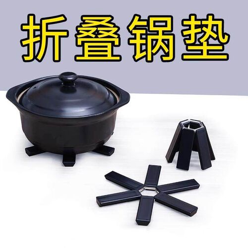 Large Heat-Resistant Foldable Pot Holder and Insulation Pad