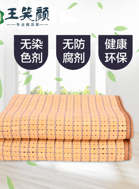 夏季麻将凉席竹凉席碳化麻将席1.5米1.8m学生单人1.2米折叠床席