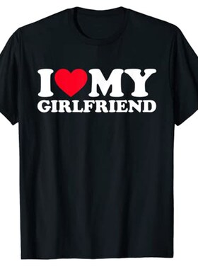 I Love My Girlfriend Shirt I Heart My-Girlfriend Shirt GF T-