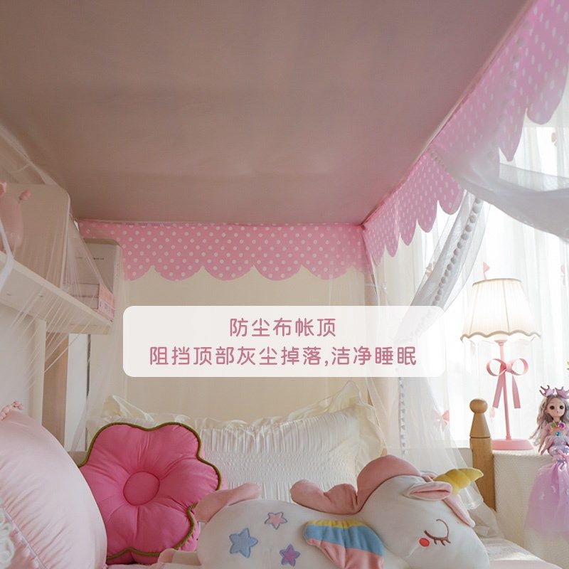 新款上下床蚊帐 儿童层子母床蚊帐 学生宿舍上下铺通用蚊帐,床上用品,蚊帐,淘宝优惠券,粉丝福利购,淘宝优惠卷