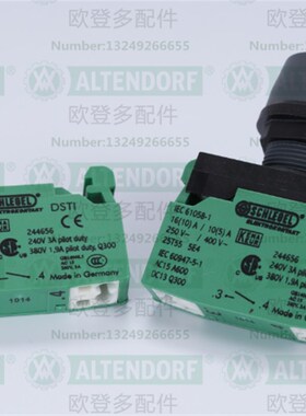 德国欧登多推台锯配件-B08310启动开关触点()