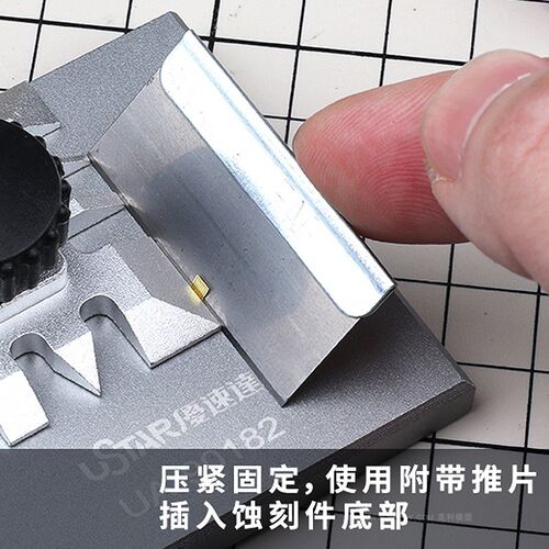 Ustar UA-90182 Model Building Tools Etching Sheet Modeling B