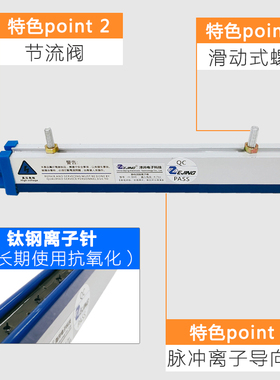 静电消除棒口罩机离子风棒薄膜纸张包装印刷机械打片机除尘棒机器
