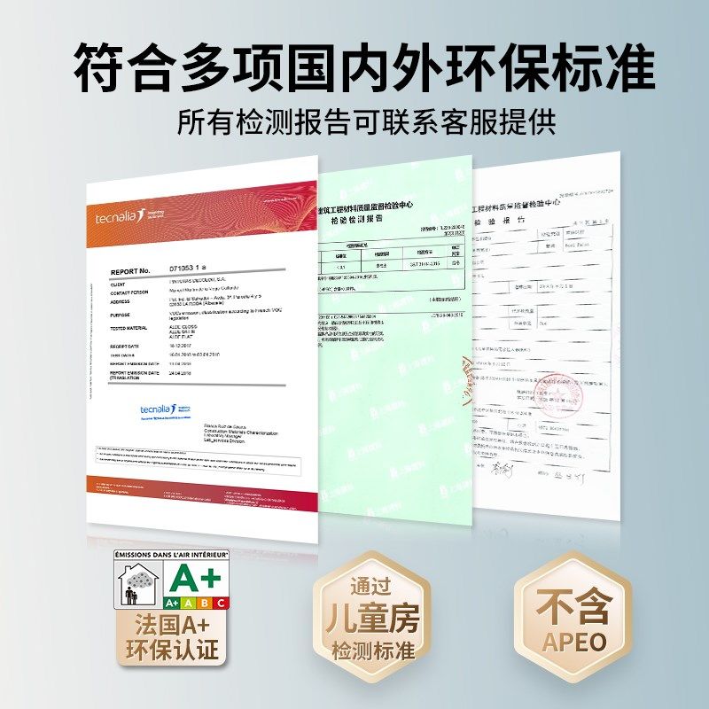 西班牙朗师木蜡油清漆色哑光防腐防水实木家具环保木器漆