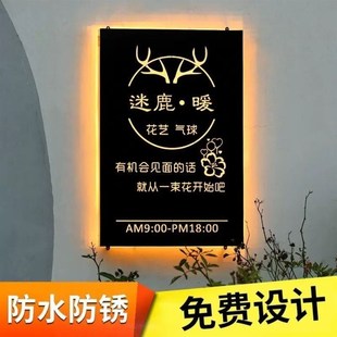 【广告灯箱】广告牌定制挂墙招牌镂空灯箱发光字广告灯箱制作