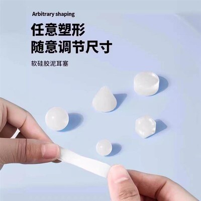 German silicone earplugs for noise reduction, specially desi