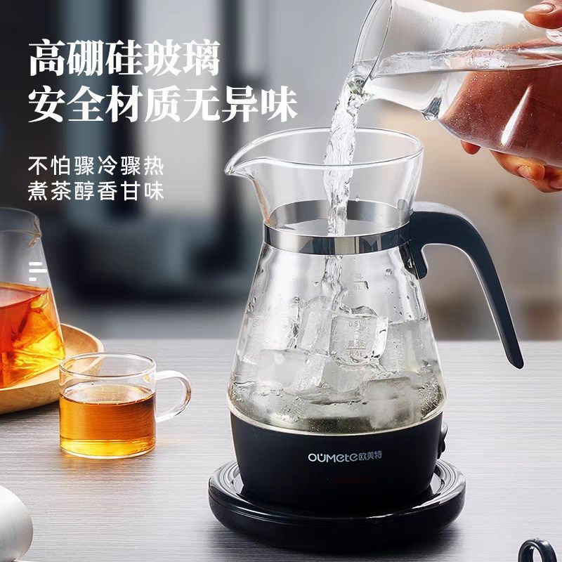 便携式蒸汽煮茶器迷你小型煮茶壶202新款办公室一人用小号