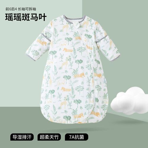 Bamboo Cotton Gauze Four-purpose Baby Anti-kick Quilt Integr