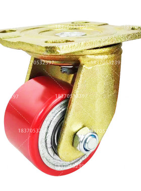3寸超重型脚轮低重心脚轮3寸铁芯聚氨酯脚轮单个载重700KG载重脚