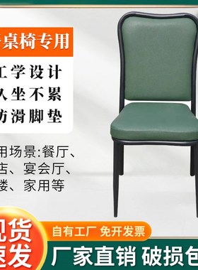 麻将椅餐馆椅无扶手打麻将的靠背椅坐感舒适久坐不累四把一