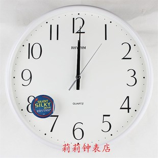 丽声钟表/静音挂钟/时尚卧室石英钟/钟表创意客厅挂钟CMG817
