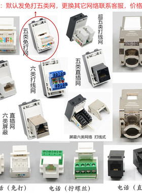 8型深灰色面板开关两位高清HDMI+超五六七类网络线电脑插座盒