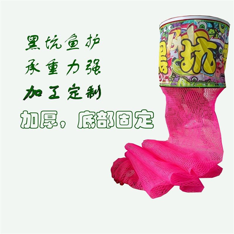 新黑坑涂胶鱼护不锈钢速干装鱼,垂钓户专用(送包+挡针)