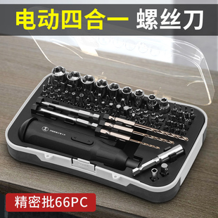 绿林螺丝刀充电式电动家用电起子便携精密螺丝批电动工具