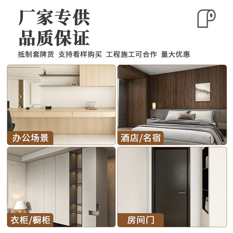 胡桃木色木纹贴纸自粘仿木贴皮衣柜子家具翻新改色贴膜木饰面墙纸,家居饰品,软装墙贴,淘宝优惠券,粉丝福利购,淘宝优惠卷